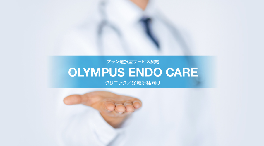 OLYMPUS ENDO CARE