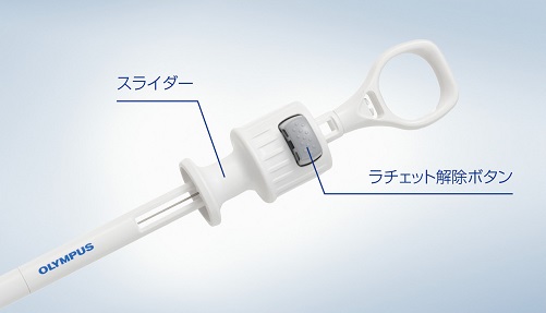 ディスポーザブル持針器 SutuArt|製品情報|オリンパス医療ウェブ