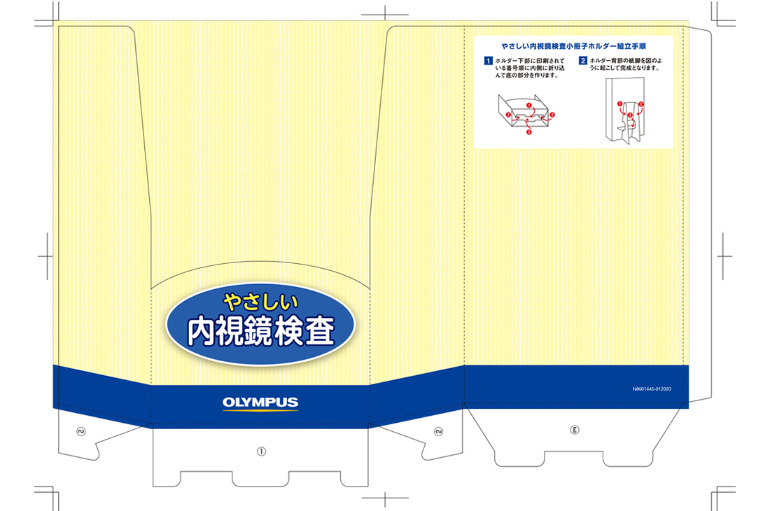 自立式展示用箱 “やさしい胃内視鏡検査、やさしい大腸内視鏡検査、やさしい胃がん検診と共用”