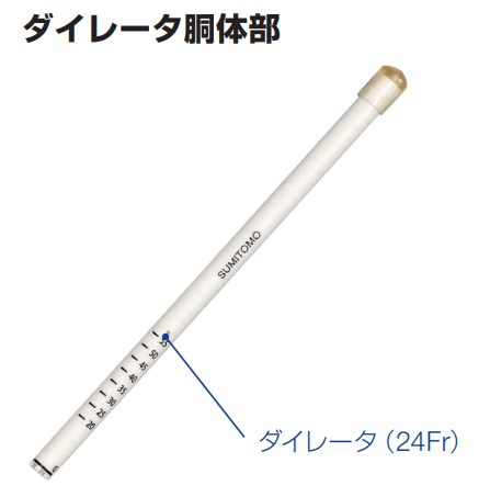 イディアルシースPEGキット（イディアルボタンZERO）|製品