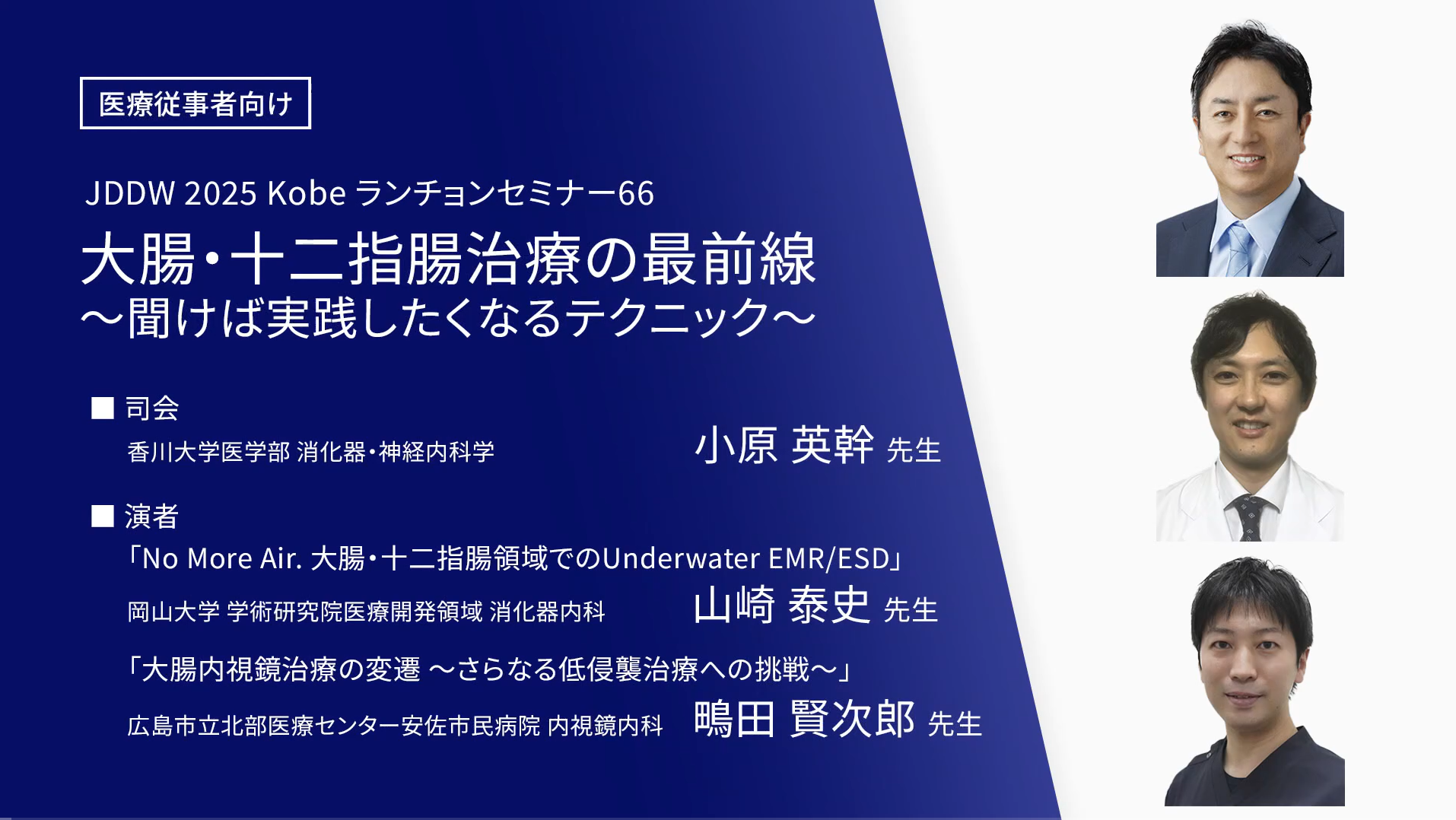 動画サムネイル