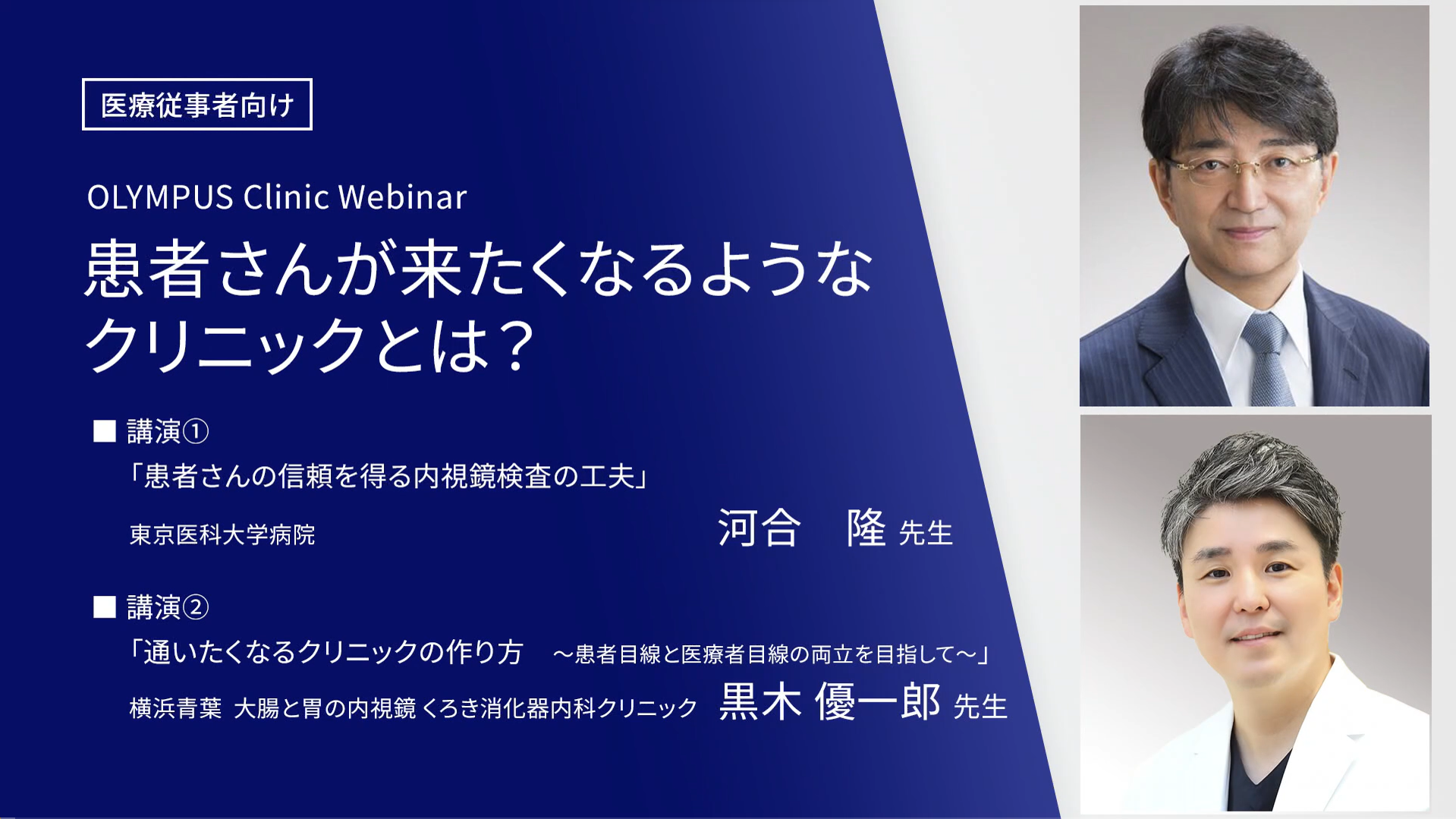 動画サムネイル