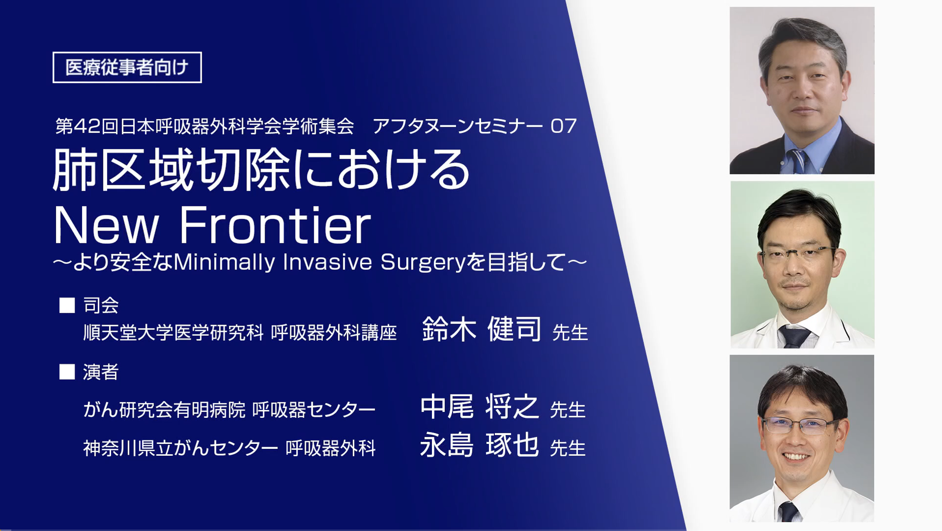 動画サムネイル