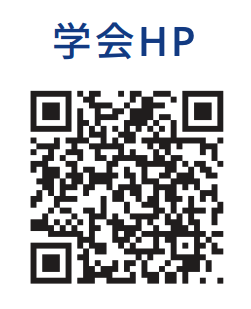 学会HPへのQRコード