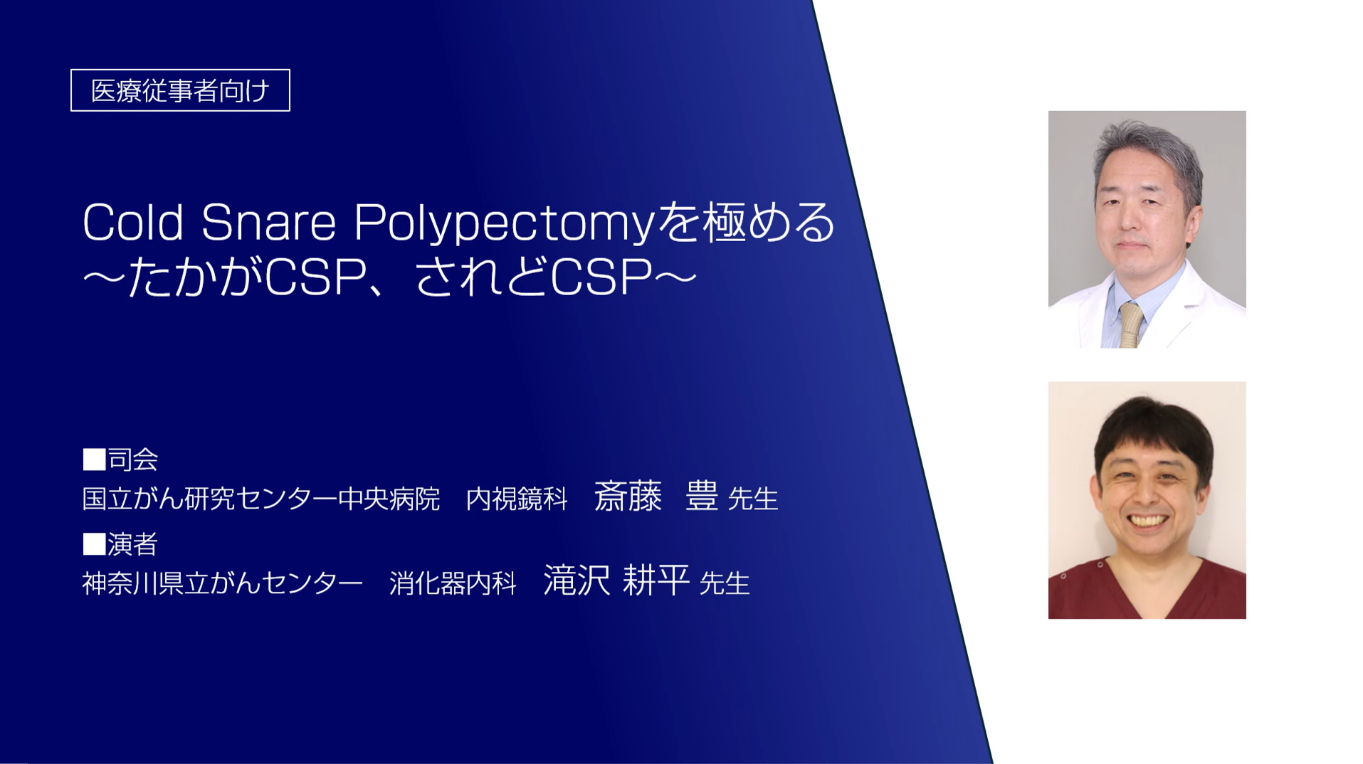 動画サムネイル