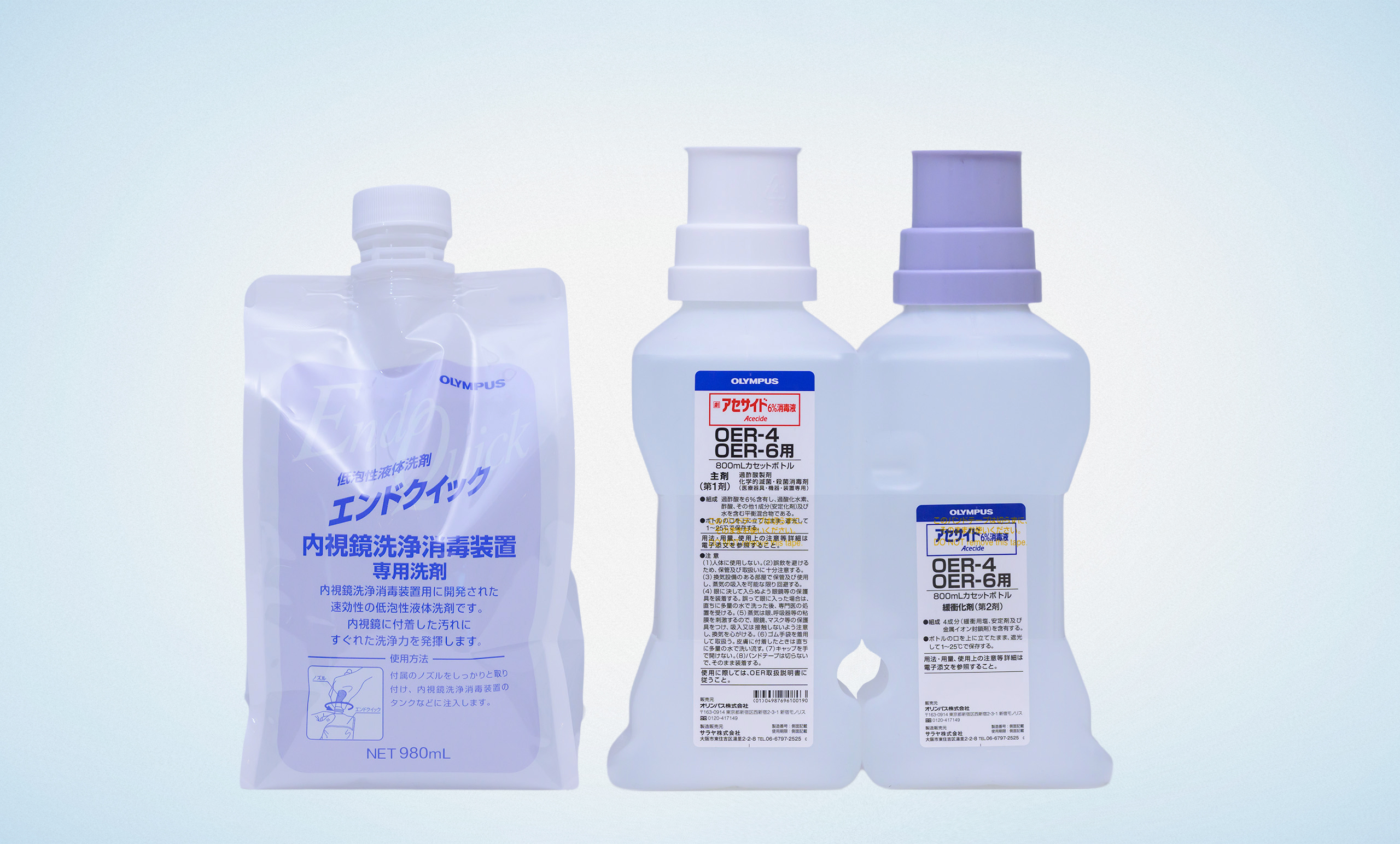 製品画像ダウンロード|ソリューション|オリンパス医療ウェブサイト