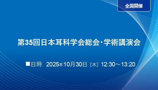 Heads Up Surgeryが生み出す2つの「楽」～外視鏡・内視鏡それぞれの視点から～