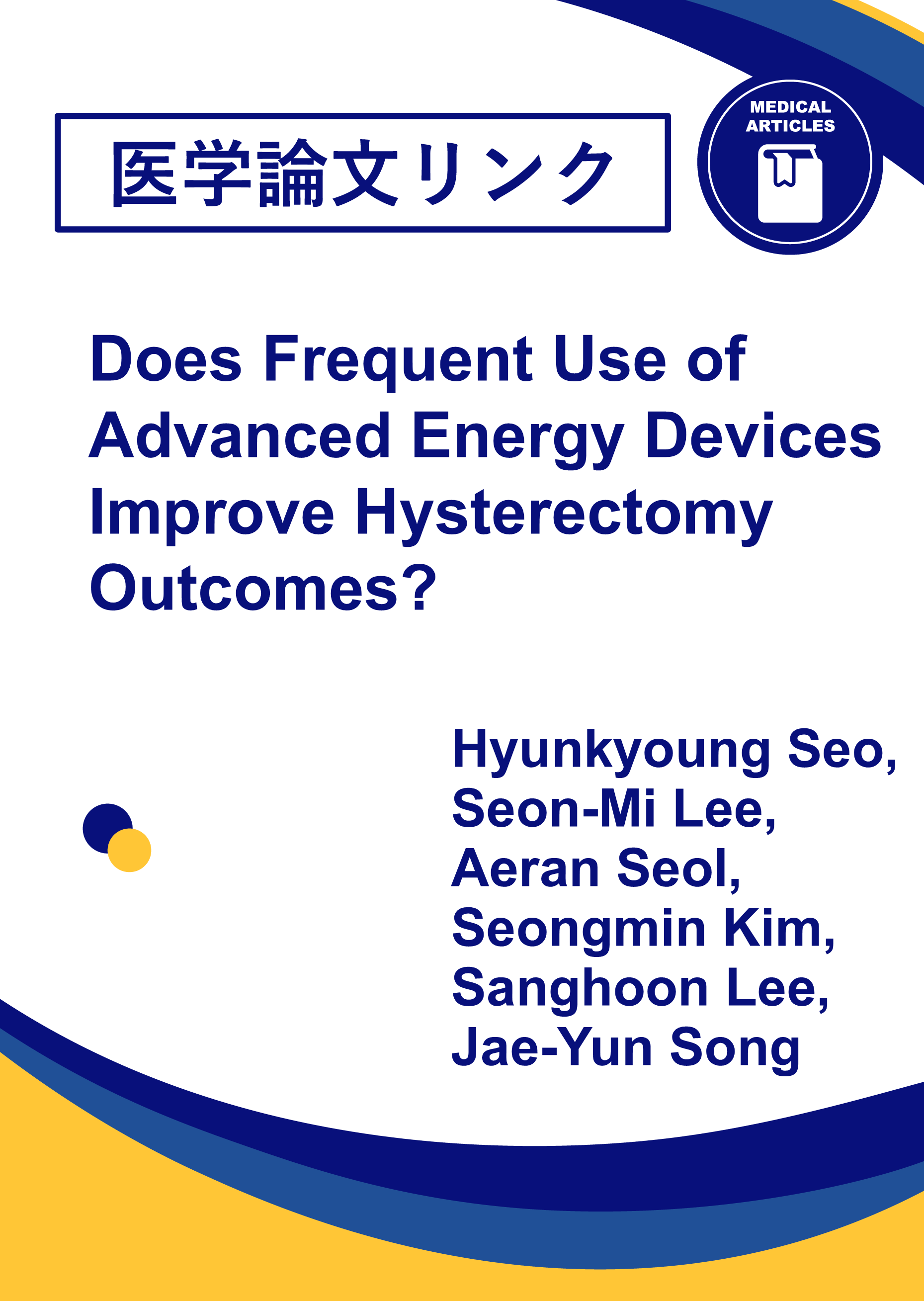 Does Frequent Use of Advanced Energy Devices Improve Hysterectomy Outcomes?