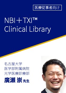 NBI＋TXI™ Clinical Library Case08