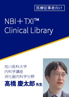 NBI＋TXI™ Clinical Library Case03