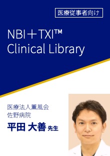 NBI＋TXI™ Clinical Library Case07