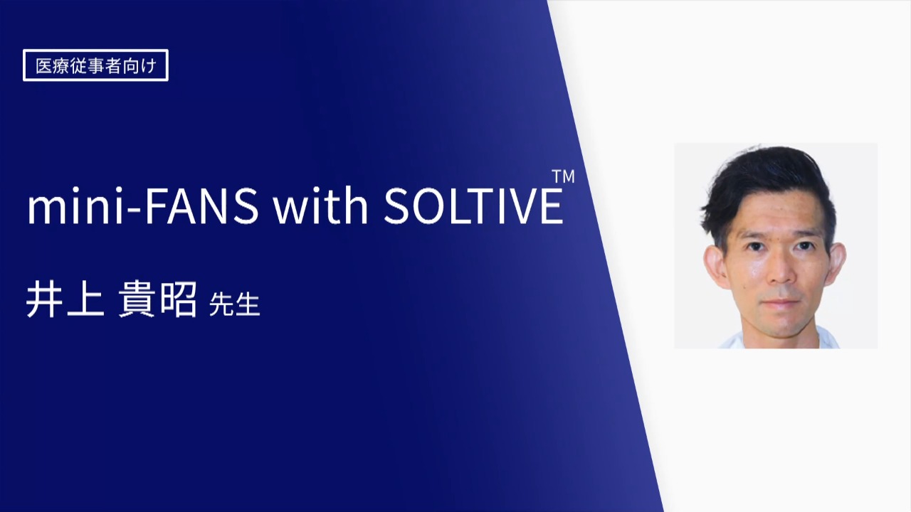 mini FANS with SOLTIVE™