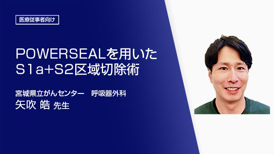 診察ができる　身体観察 診察・診断｜商品一覧｜マツヨシ【松吉医科器械】医療・介護用品